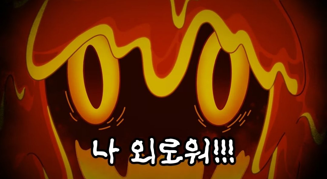 오디 tweet media
