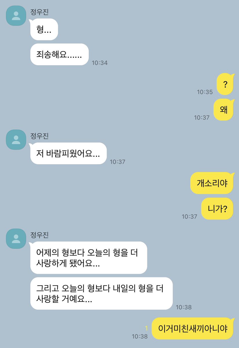 흠이.. tweet media