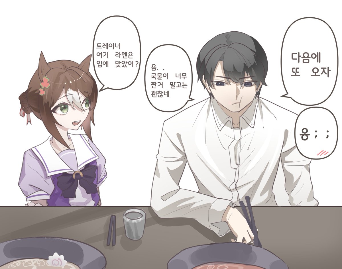 drpaper_00's tweet photo. 파인모션이랑 트레이너! #파인모션 #우마무스메 #말딸 https://t.co/ze0xxXSbwH