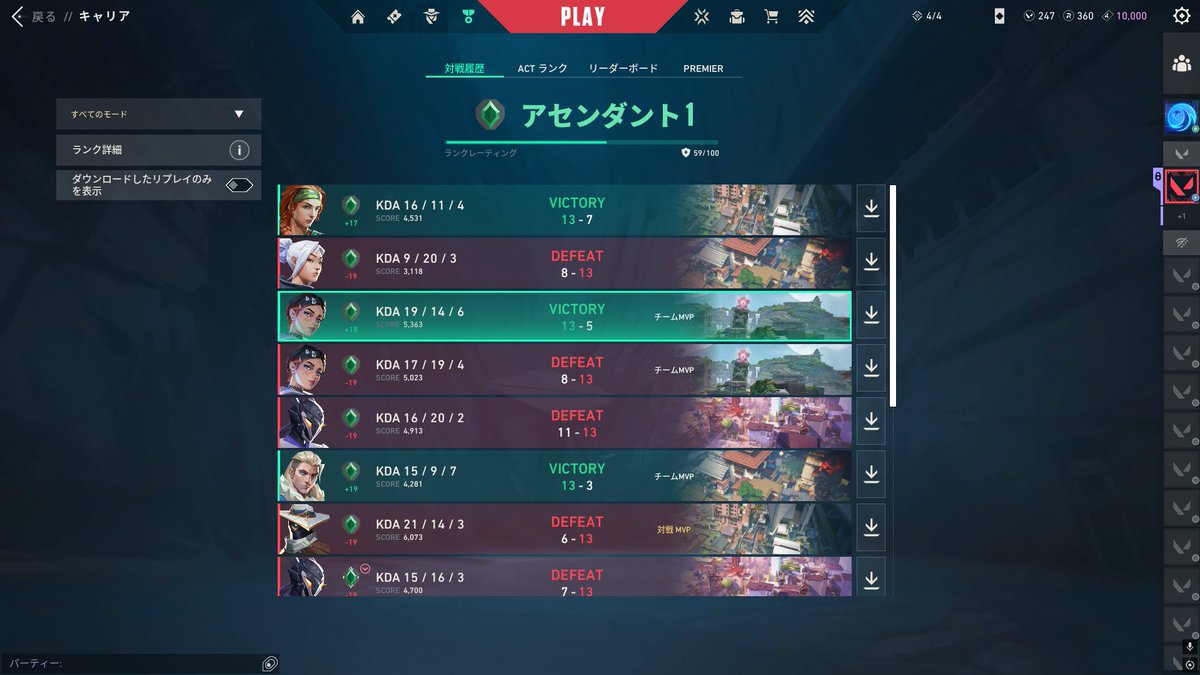 ALLY Botえもん tweet media