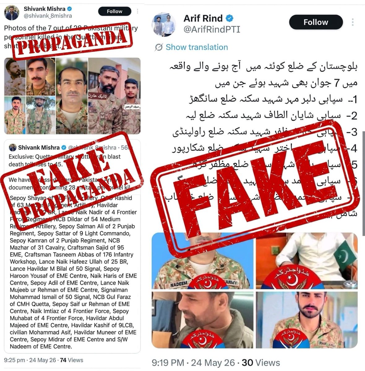 Fact Check Master tweet media