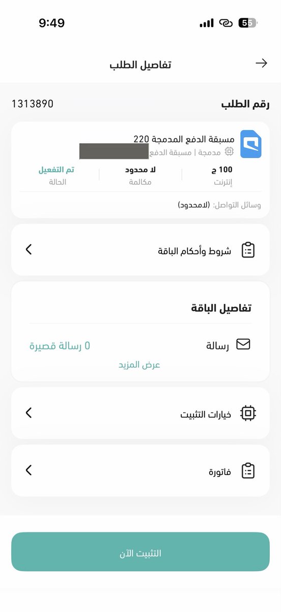 . tweet media