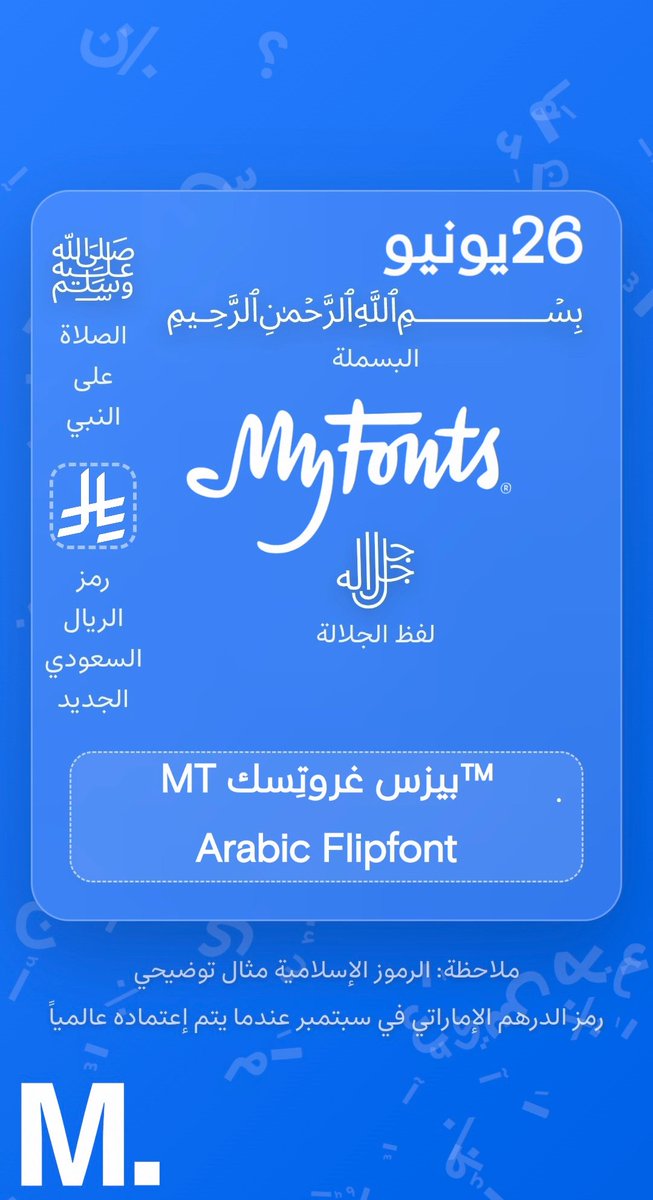 أبــو عــلي tweet media