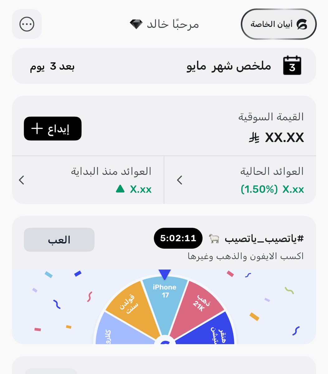 خالد الشهراني 💰 💳 tweet media