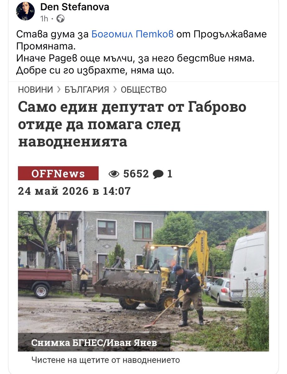 Мадам Р. tweet media