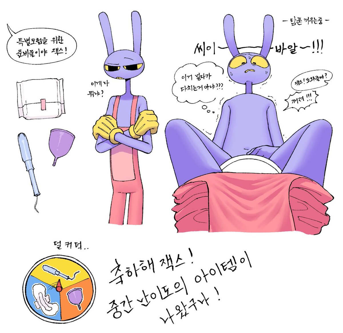 구슬 tweet media