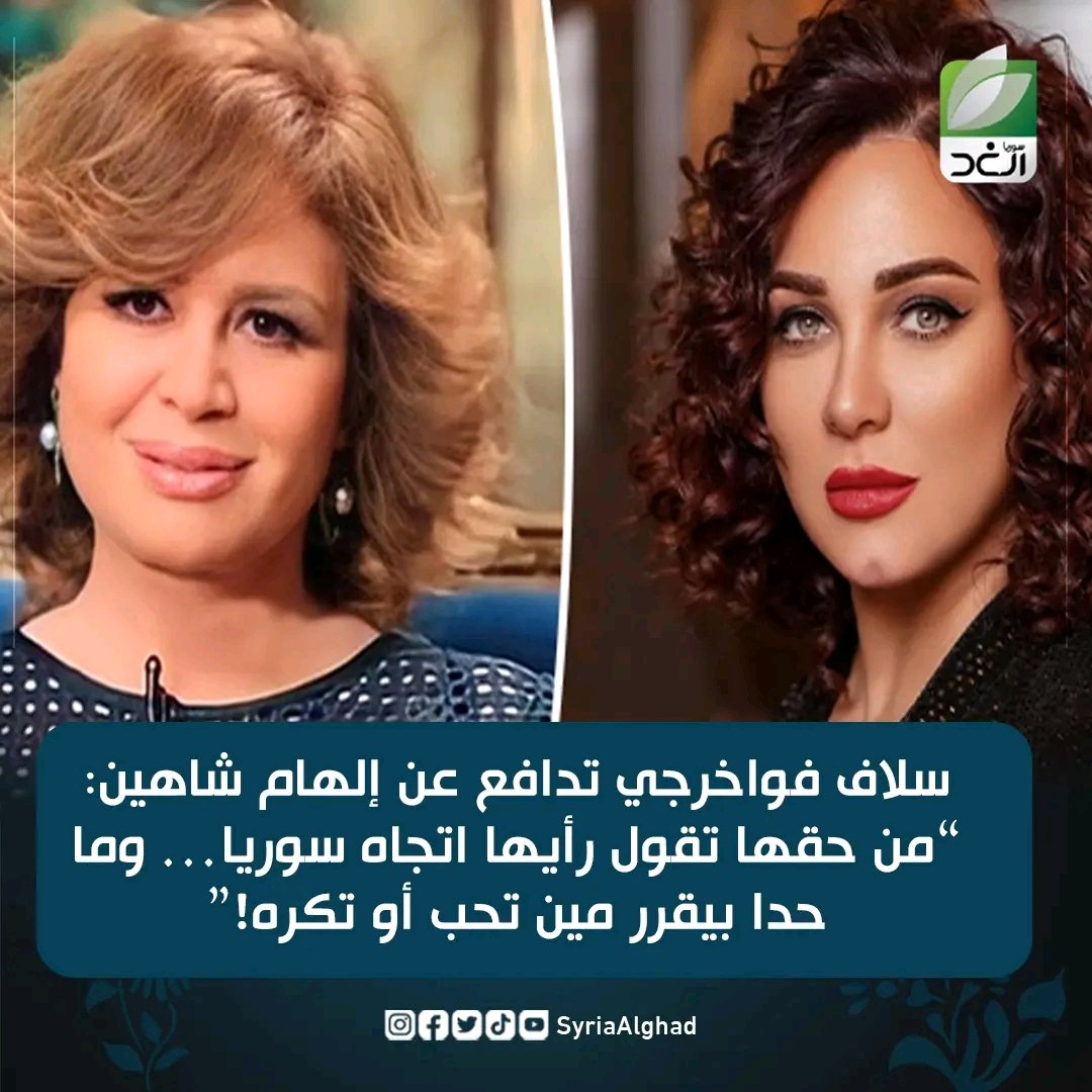 فاروق الامويين tweet media