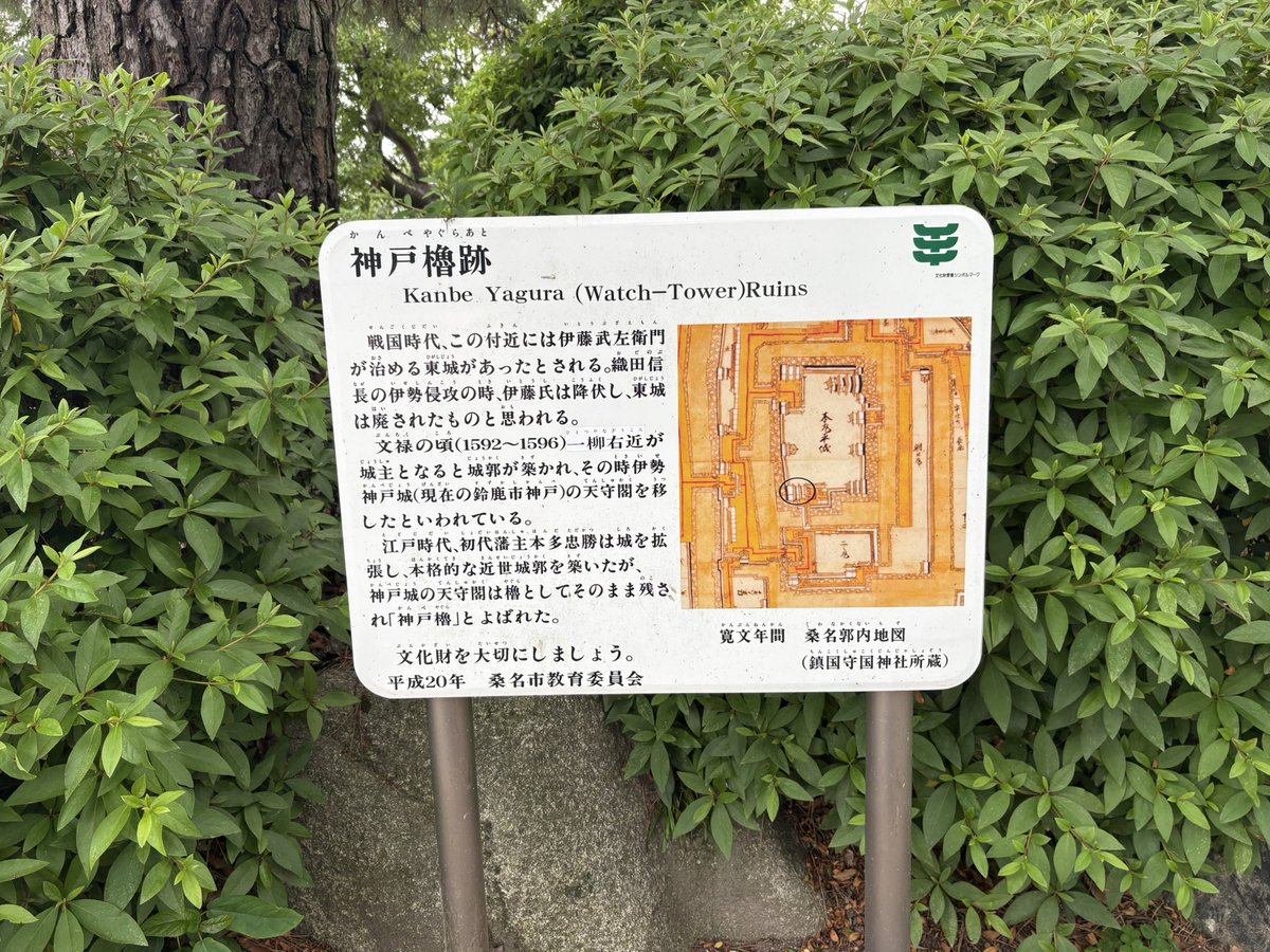 K@鉄道をゆく tweet media