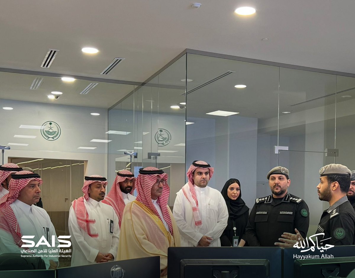 SAIS_KSA's tweet photo. امتداداً للتكامل بين الجهات الأمنية خلال موسم #حج_1447هـ قام معالي محافظ #الهيئة_العليا_للأمن_الصناعي المهندس عالي بن محمد الزهراني بزيارة للمركز الرقمي للعمليات الأمنية في مقر وزارة الداخلية بمحافظة جدة، حيث اطّلع على منظومة العمل التشغيلية والتقنيات الحديثة التي تسهم في رفع كفاءة الاستجابة، وتعزيز سرعة التعامل مع البلاغات والحالات الطارئة، بما يدعم جاهزية الخدمات الأمنية والتقنية المقدمة لقاصدي الحرمين الشريفين.
