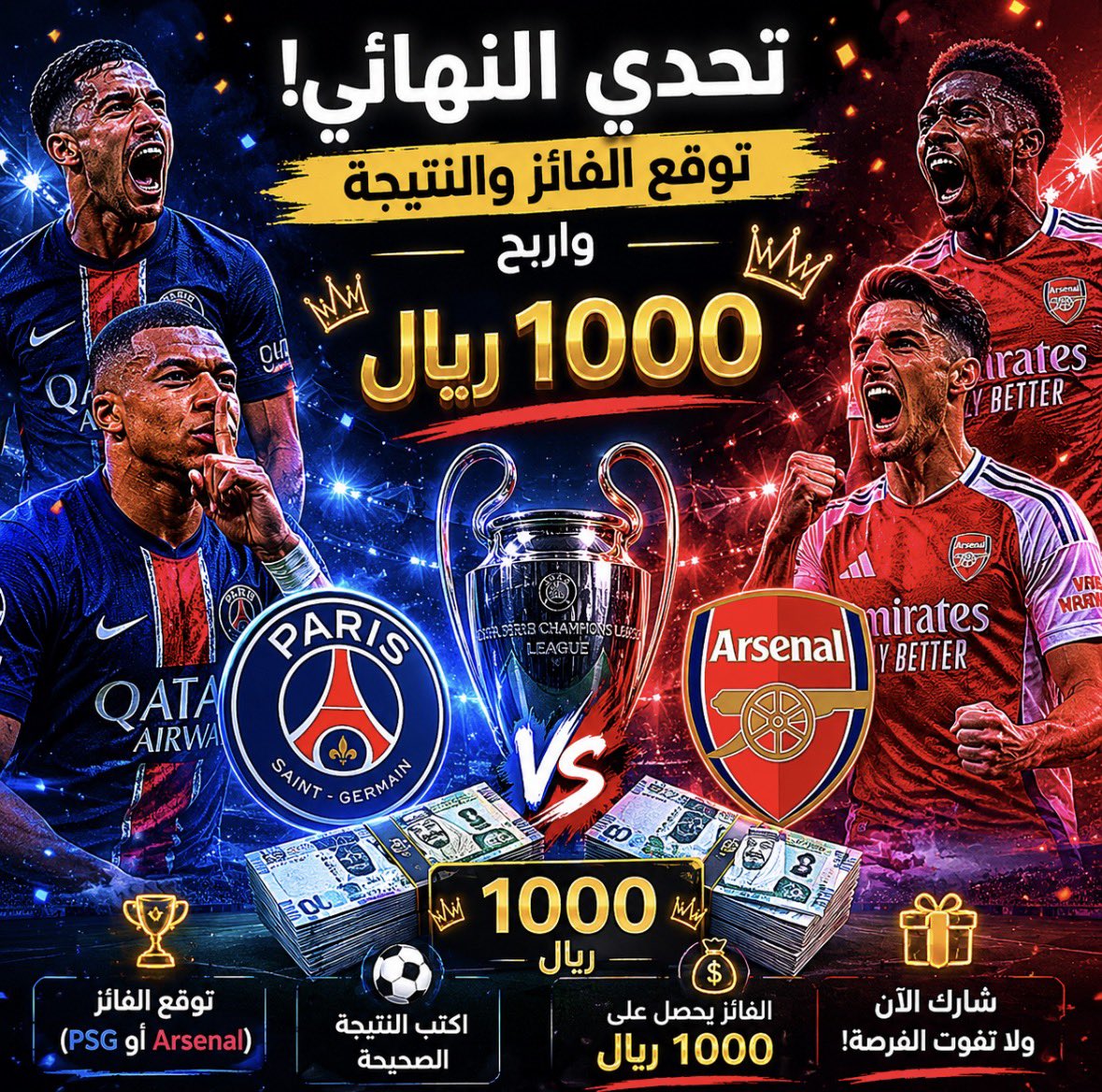 أبو خليل tweet media