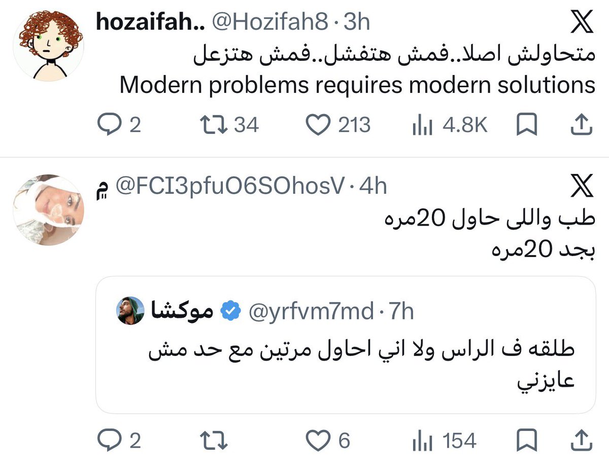 abdullah_sobhi's tweet photo. الناس ٣ أنواع!! https://t.co/W6tKbg9Cmc