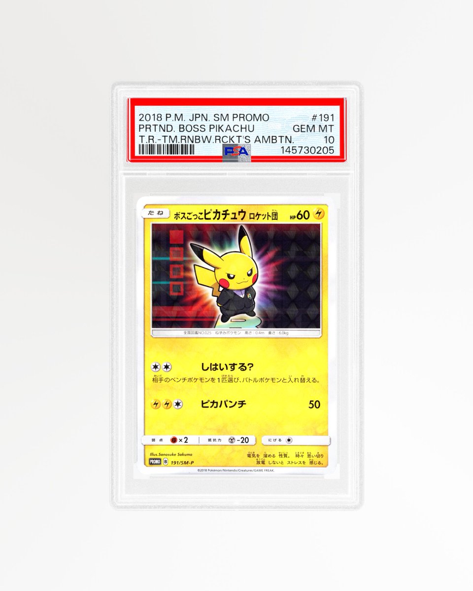 PSAcard tweet media