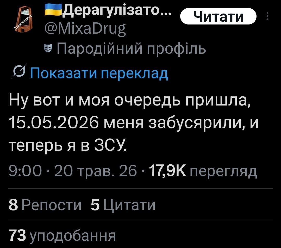 Робби Локамп tweet media