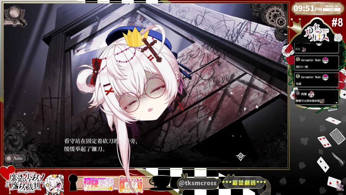 月島クロス👑慵懶歌繪系✨HKVtuber➕🌙 tweet media