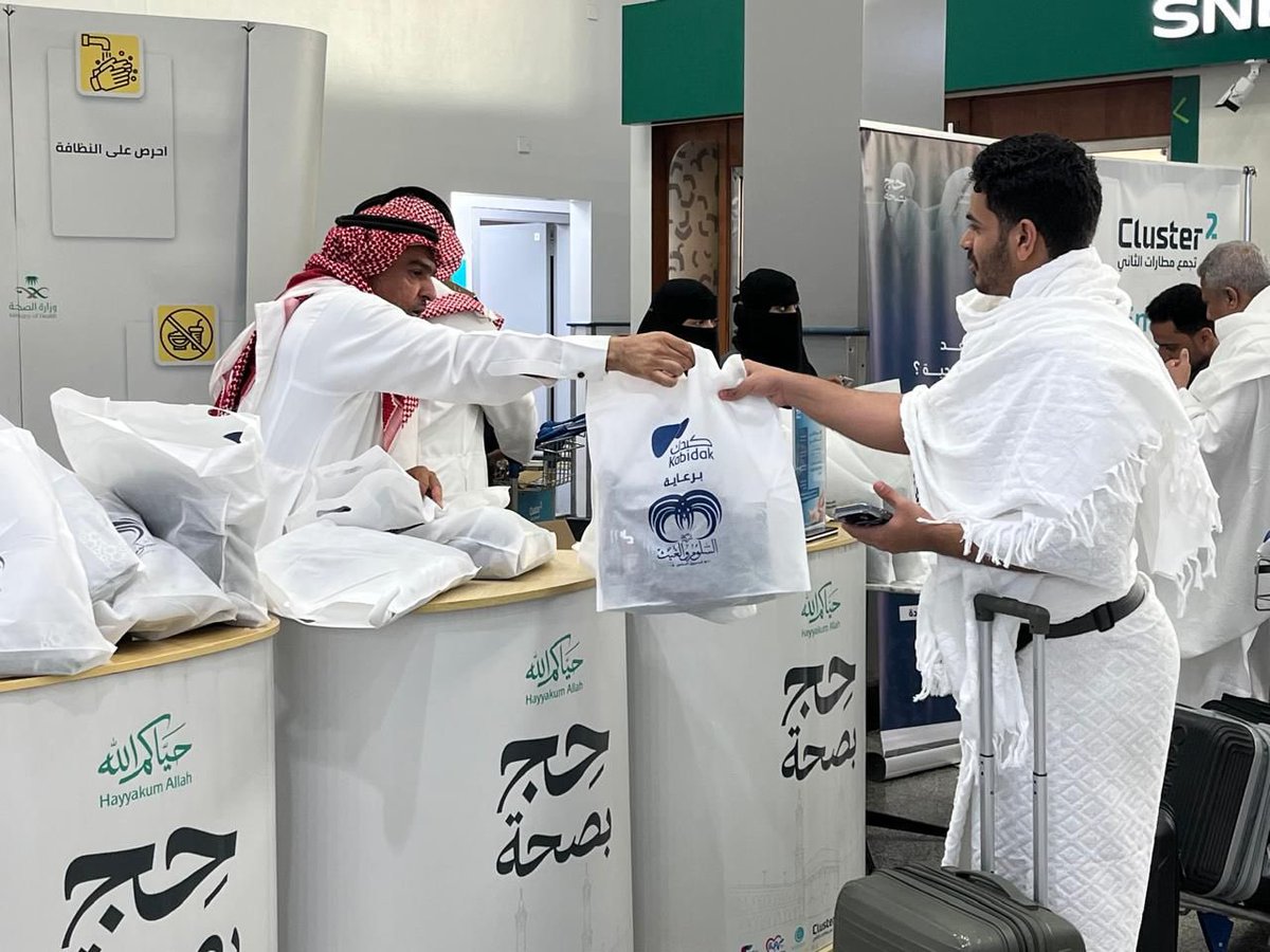 إمارة منطقة جازان tweet media