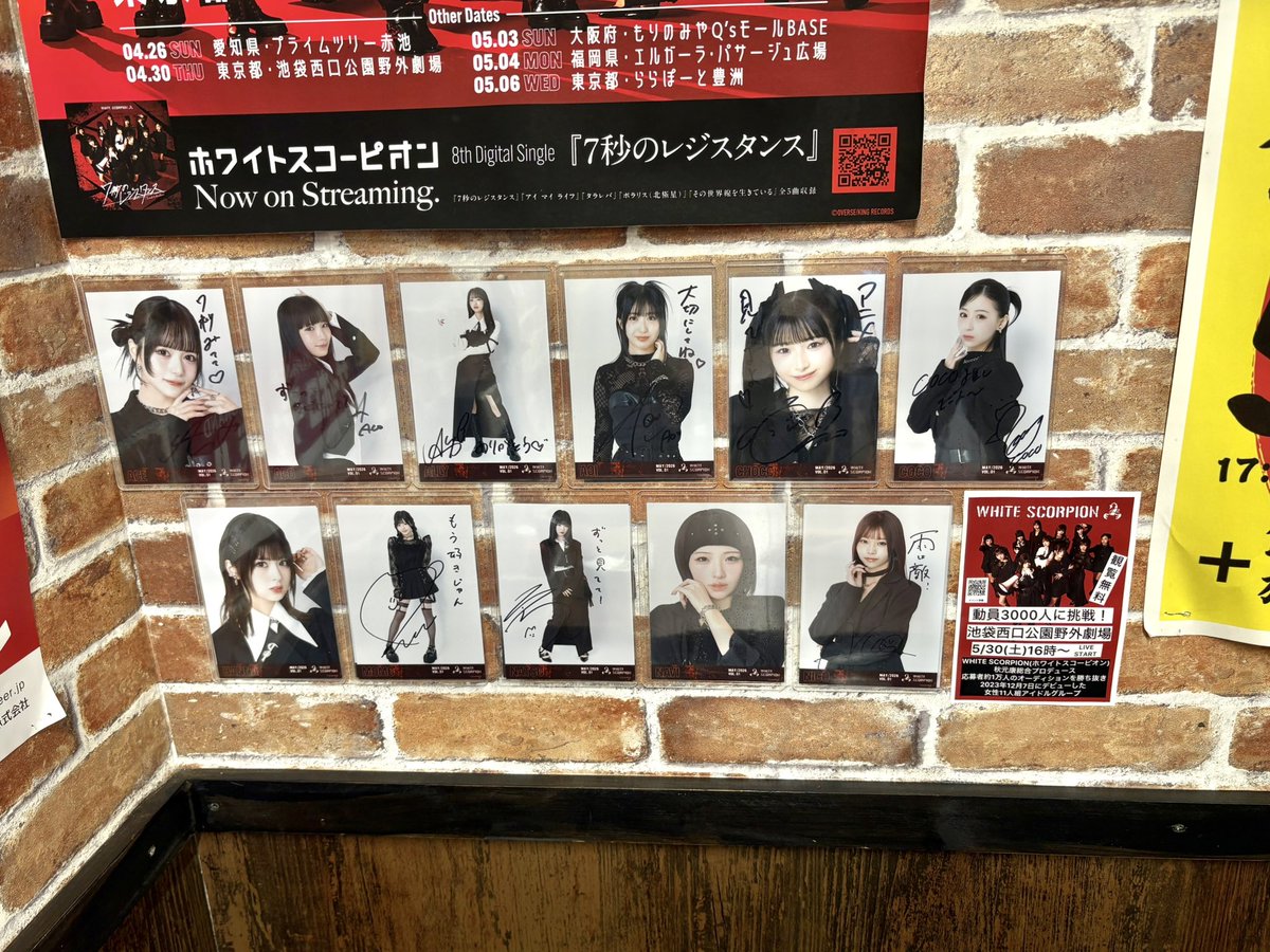 牛たん酒場たんと亀戸本店 5/25(月) 営業時間17:00〜24:00 昨日も