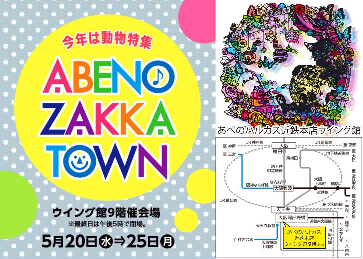 Shima@5/30～東京個展 tweet media