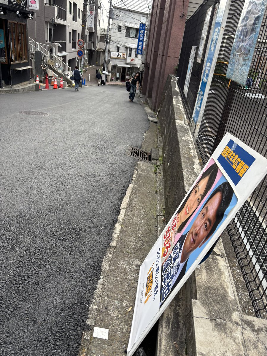 熊本ちひろ | 国民民主党 | 横浜市会議員(南区選出)【公式】 tweet media