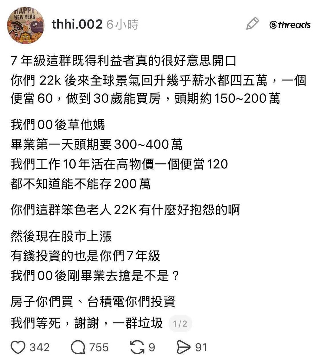 股海航行靠剁手 tweet media