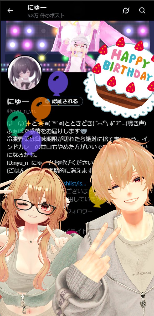 にゅー tweet media