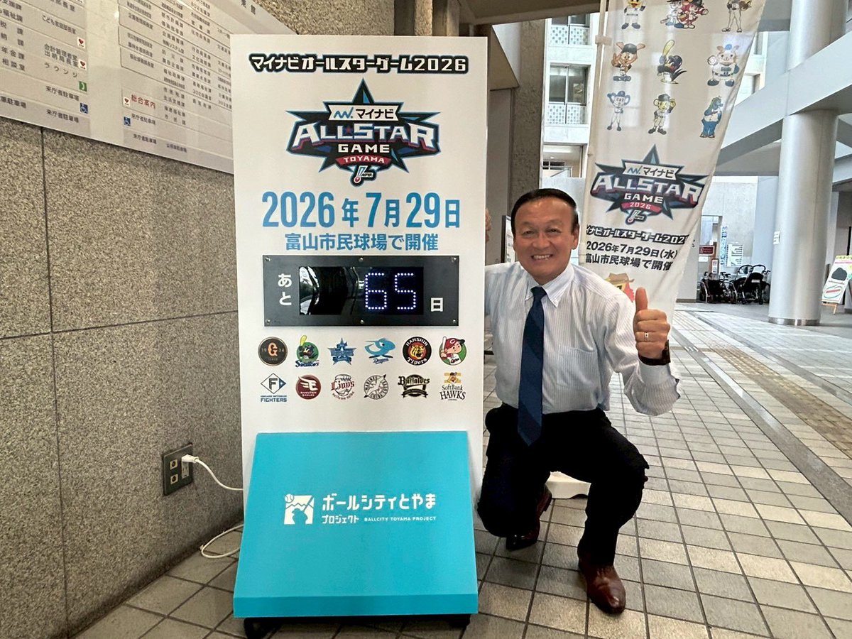 藤井裕久 tweet media
