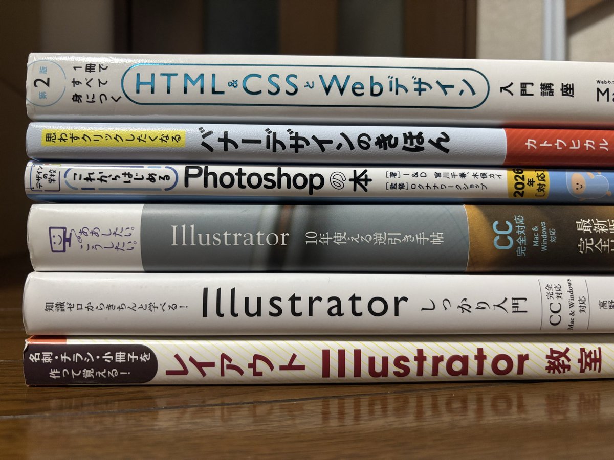 chiyo📚 Famm 2026.5月期👩‍💻w tweet media