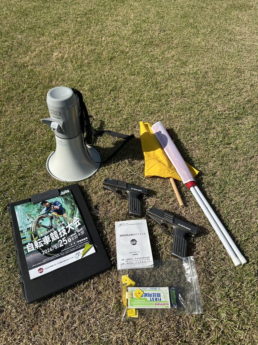 白岩大助 tweet media