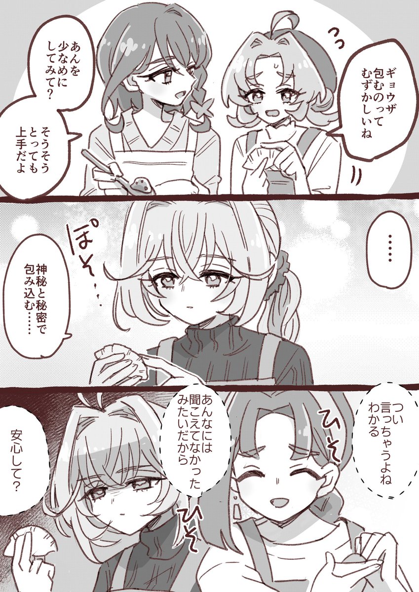 ほんま tweet media