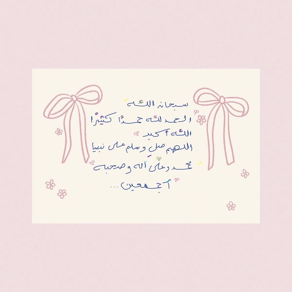 𝒜 ..💎 tweet media