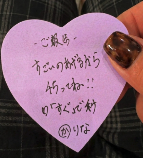りな tweet media
