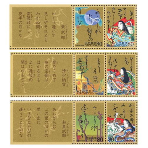 今日5月27日は1235年(文暦2年)のこの日、藤原定家が編纂した小倉