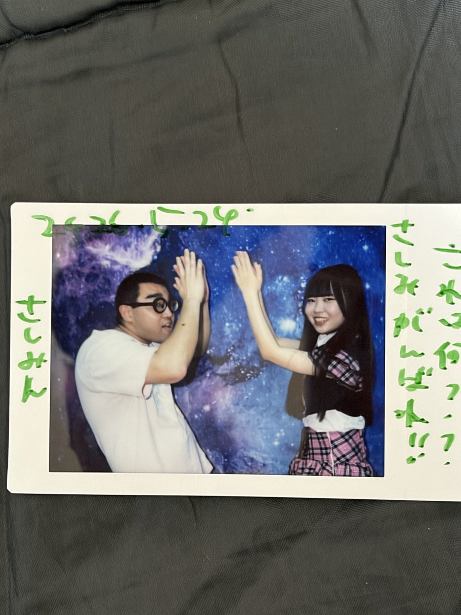 さしみ幸太郎 tweet media