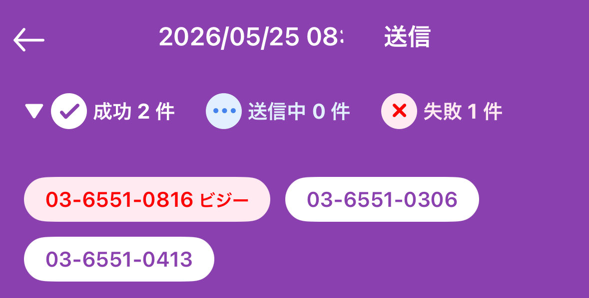 海と風とわたし【今!憲法改悪手前!】 tweet media