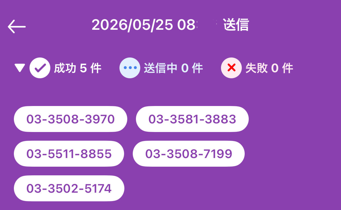海と風とわたし【今!憲法改悪手前!】 tweet media