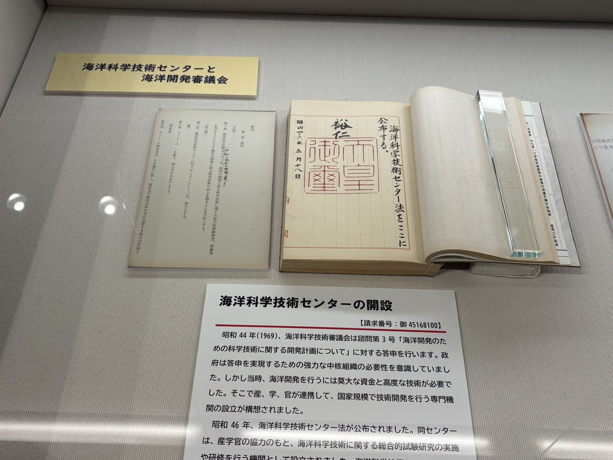 tsudanuman tweet media