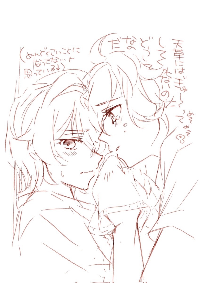 ｻｸﾗﾁ tweet media
