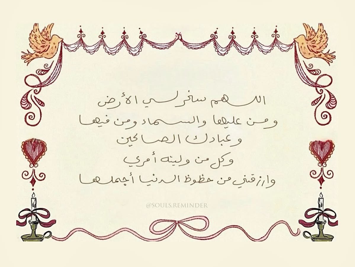 ذِكر tweet media