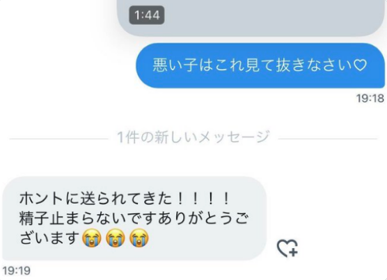 みなみ tweet media