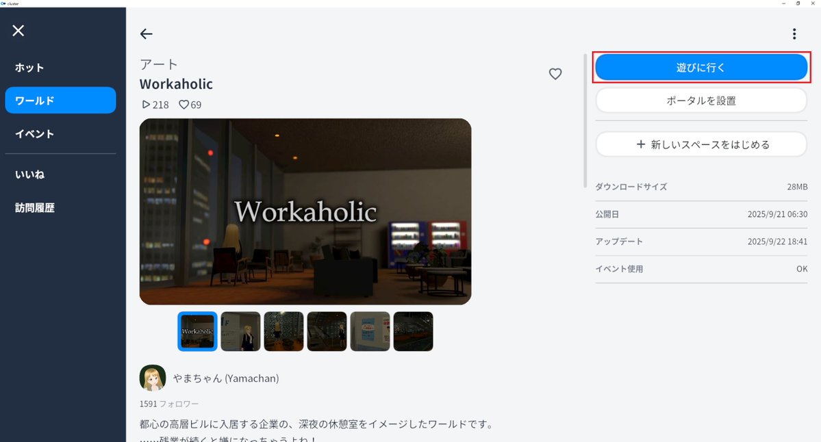 やまちゃん (Yamachan) tweet media