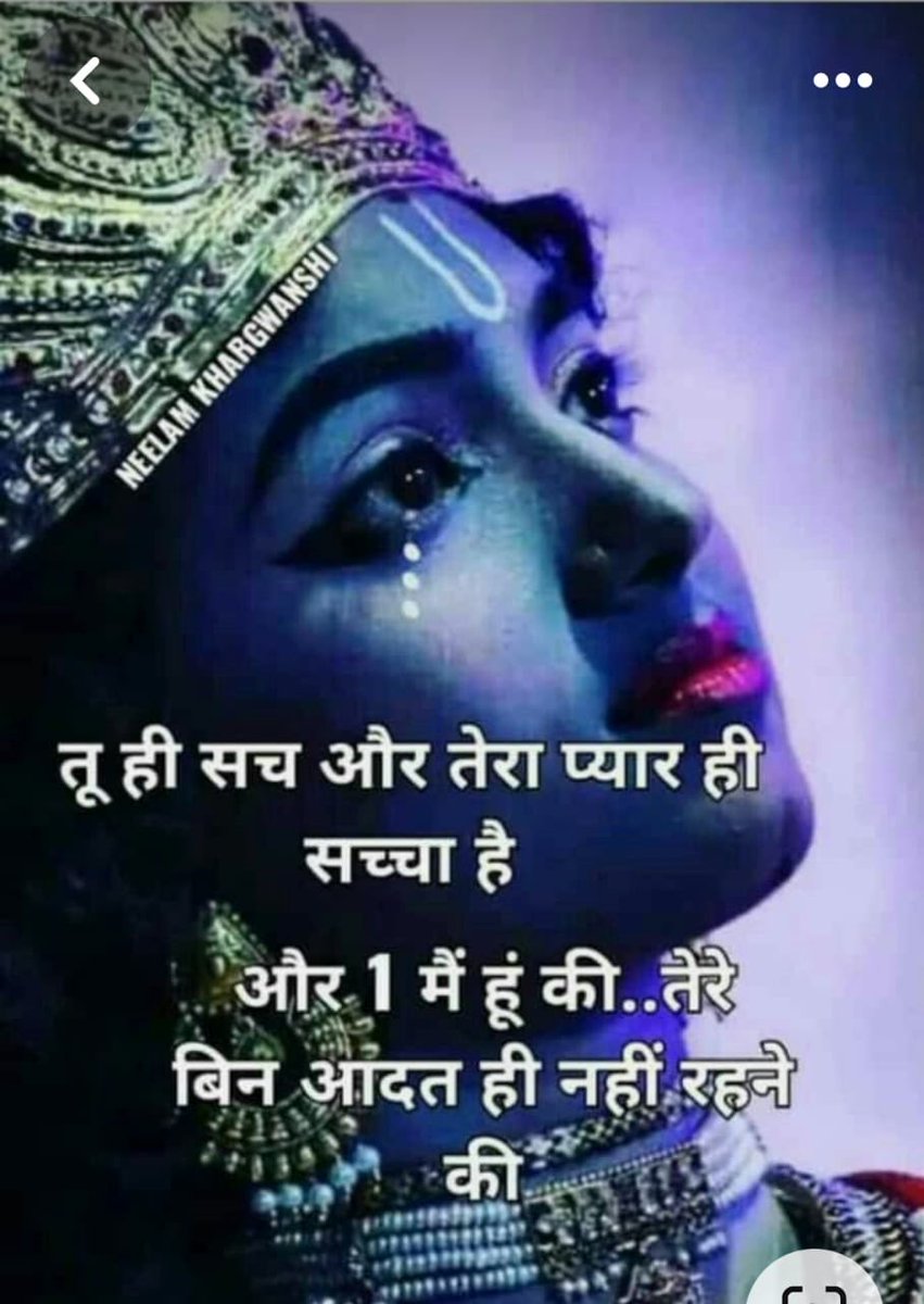 Meenu tweet media