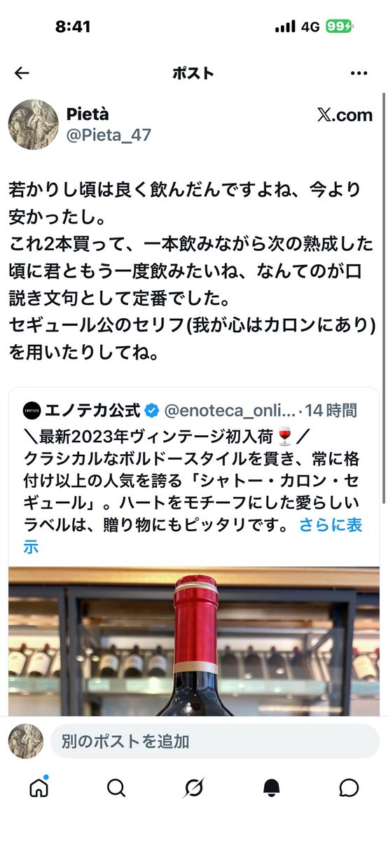 Pietà tweet media