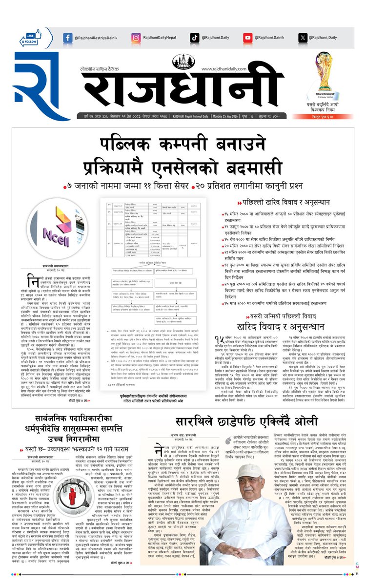 Dilli Acharyaᅠᅠᅠᅠᅠᅠᅠᅠᅠᅠᅠᅠᅠᅠᅠᅠᅠᅠᅠᅠᅠᅠᅠᅠᅠᅠᅠᅠᅠᅠᅠ tweet media