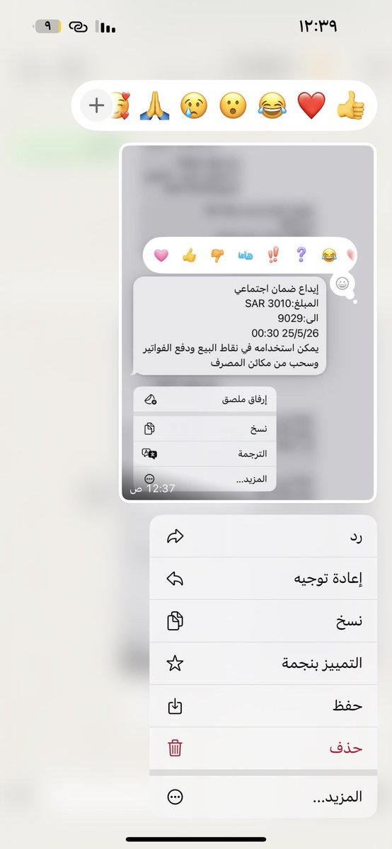 4__as's tweet photo. تسجيل المتزوجات والاخوان التواصل واتس اب 0554901437 #الضمان_الاجتماعي_المطور https://t.co/97ESxe5qdc