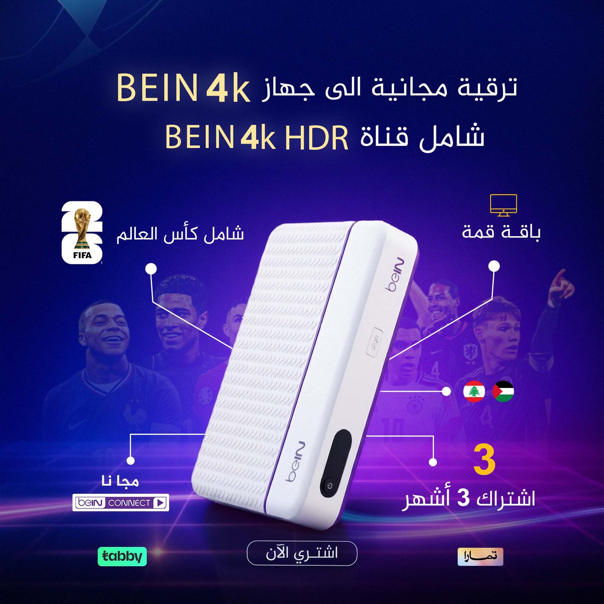 متجر رسيفر (الاحتياطي ) tweet media