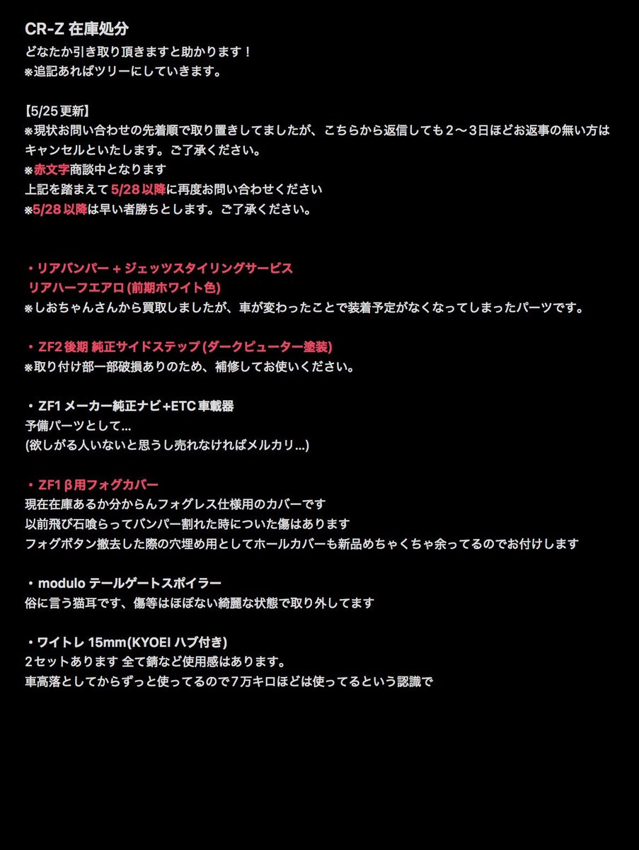 MATSU tweet media