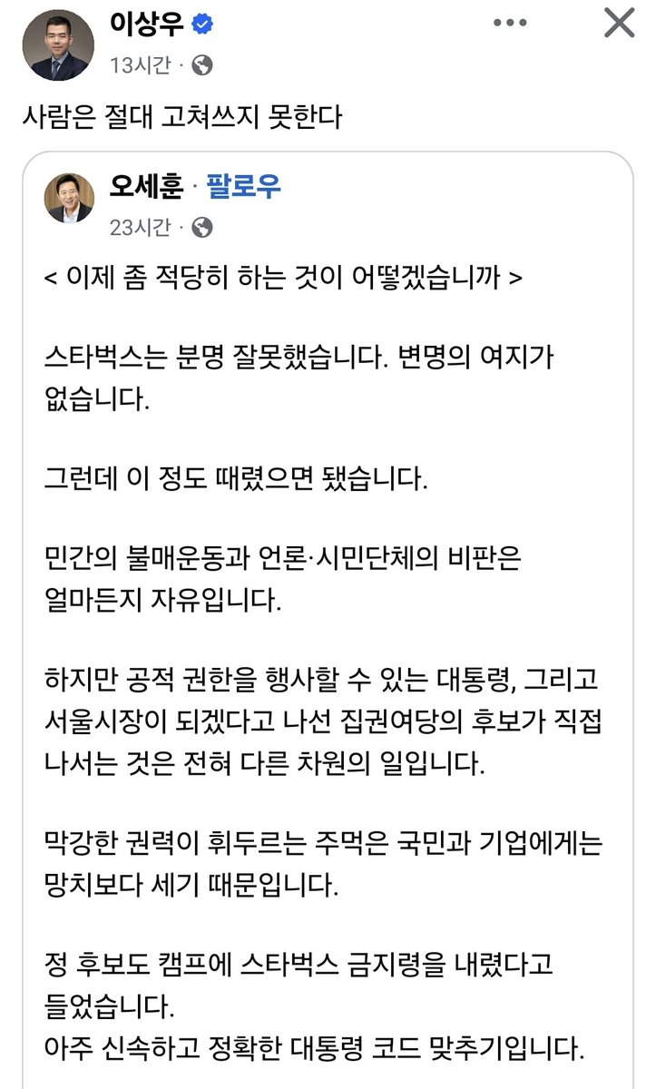 gazago tweet media