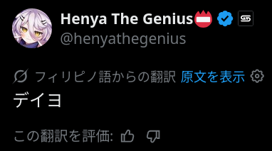 シャキーンʕ `•ᴥ•´ʔノ fs tweet media