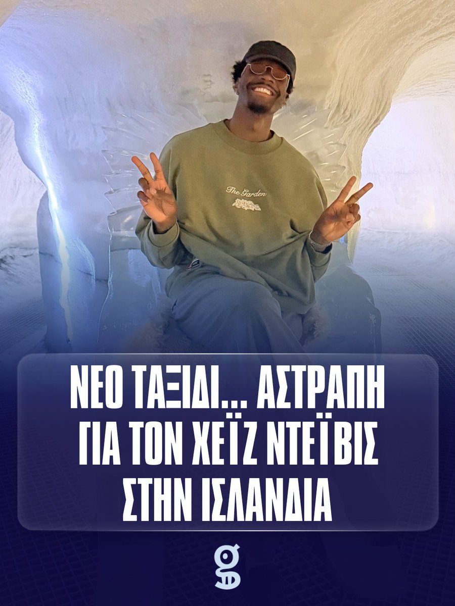 ΝΕΝΤΑ ΜΠΕΤΑ🇬🇷☘️ tweet media