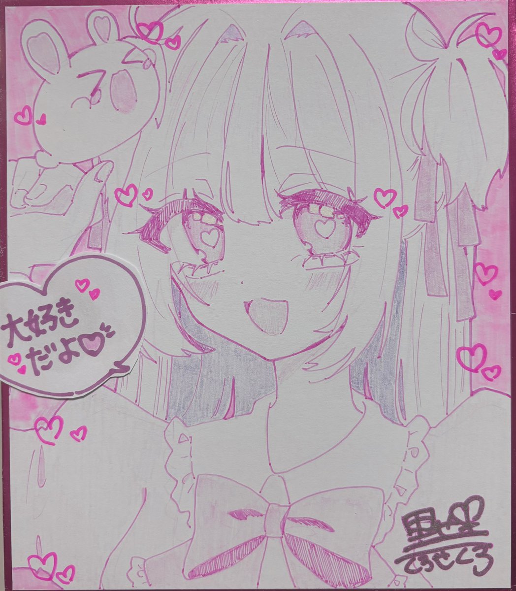 黒瀬 黑 tweet media