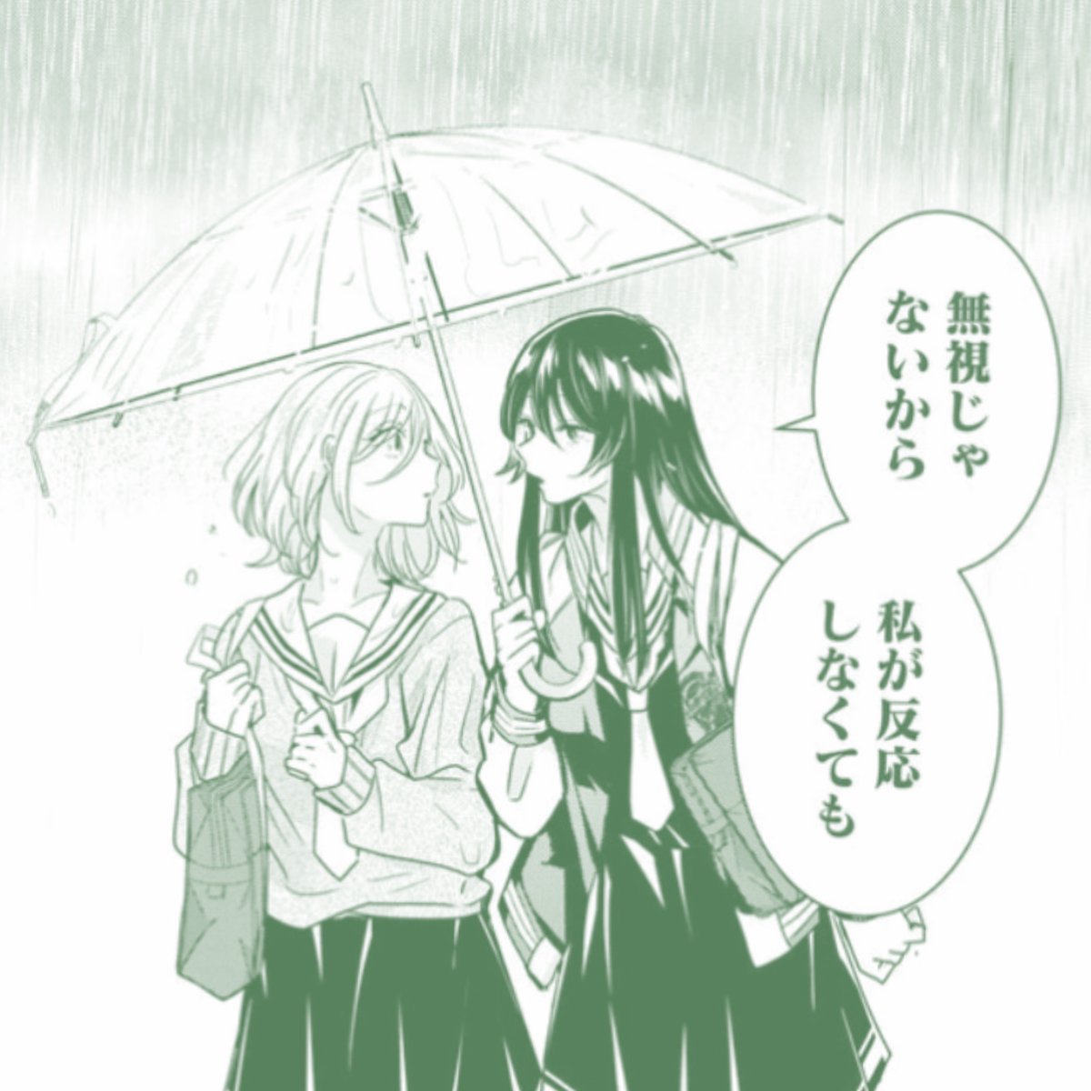 Fawnnn☆彡edrtwt tweet media